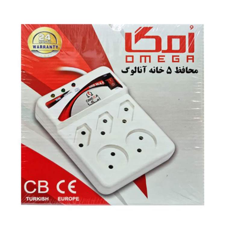 محافظ 5خانه کلید دار انالوگ امگا 1.5متر