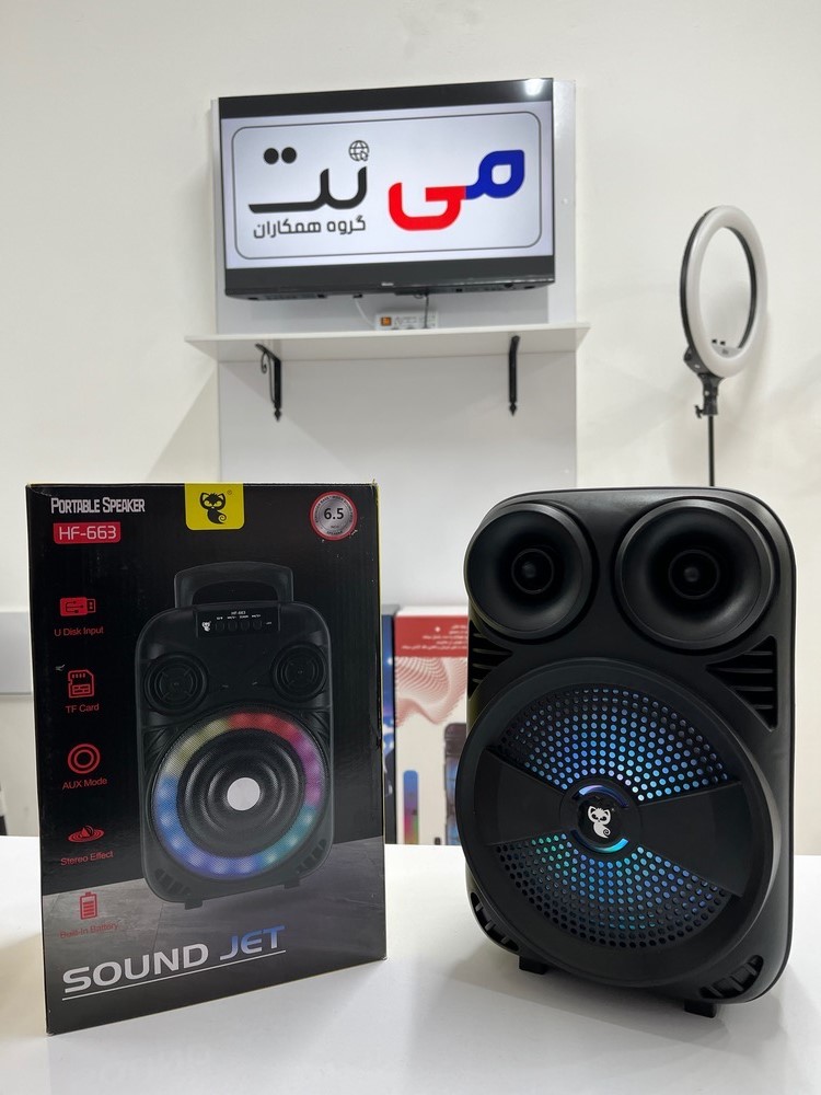 اسپیکر 6.5 اینچ HF-663 sound jet